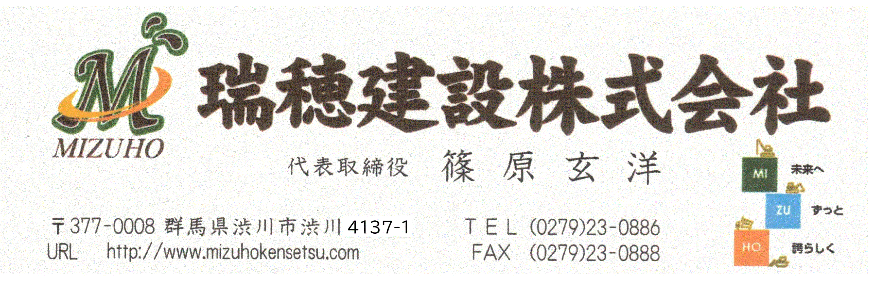 ���䌚�݁i���j